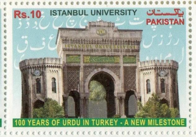 100-years-of-urdu-in-turkey-stamp