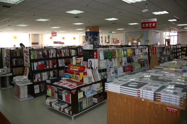 chinese-bookstore