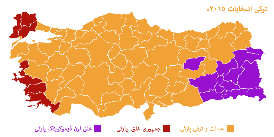 turkey-re-elections-2015
