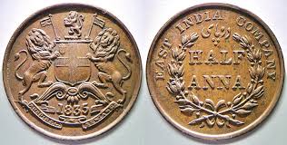 coins issued by East India Company