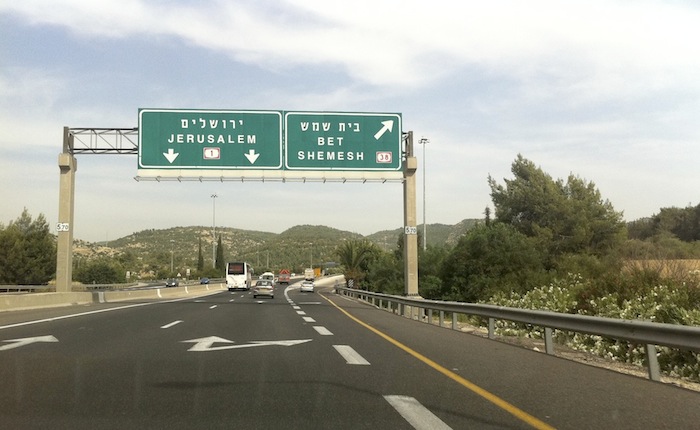 jerusalem -tel aviv highway