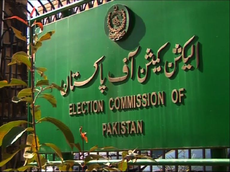 election-commission-of-pakistan