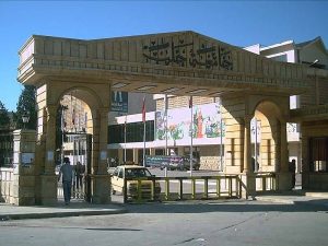 حلب یونیورسٹی اور ریسٹ ہائوس