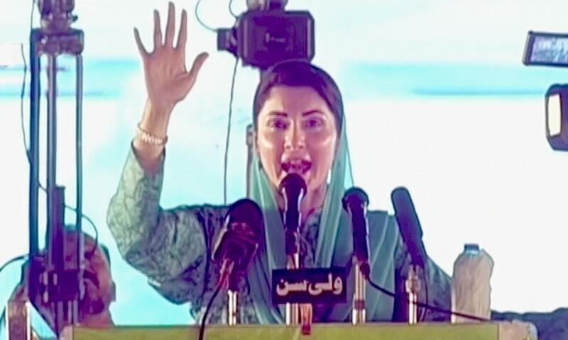 مہنگائی کے خلاف احتجاج کی کال خود ان کے اپنے خلاف ہے،مریم نواز شریف